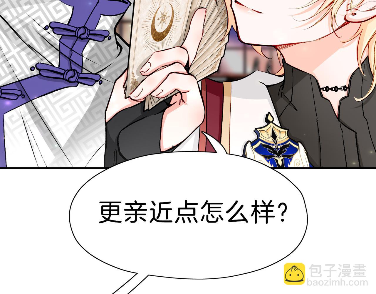 20 牌桌风云(1/3)-第25话