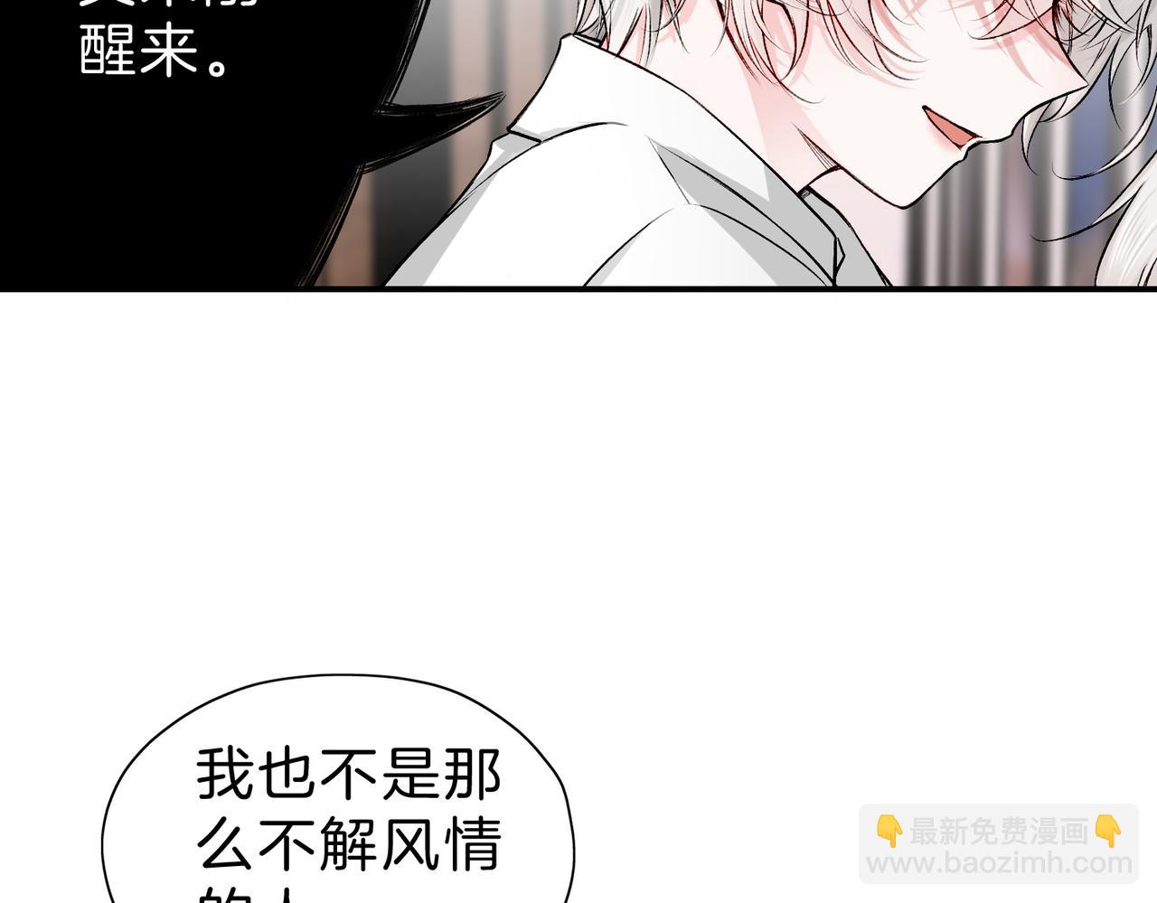 20 牌桌风云(1/3)-第25话