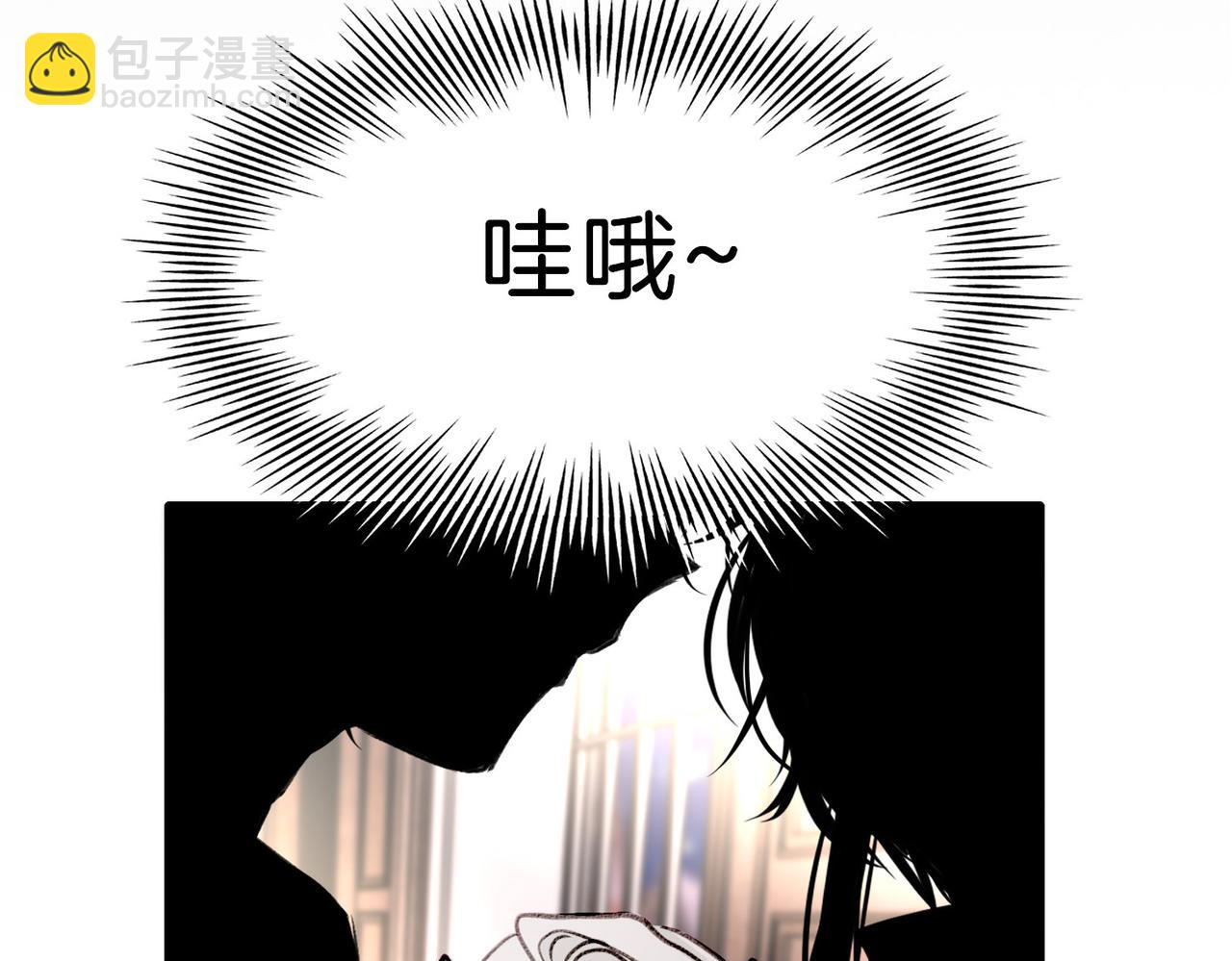 20 牌桌风云(1/3)-第25话