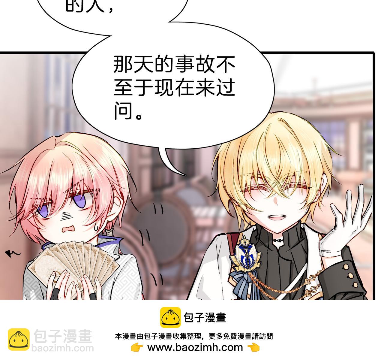 20 牌桌风云(1/3)-第25话