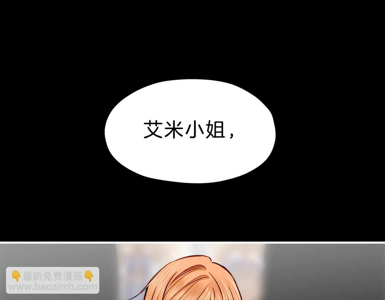 22 舞会(1/2)-第27话