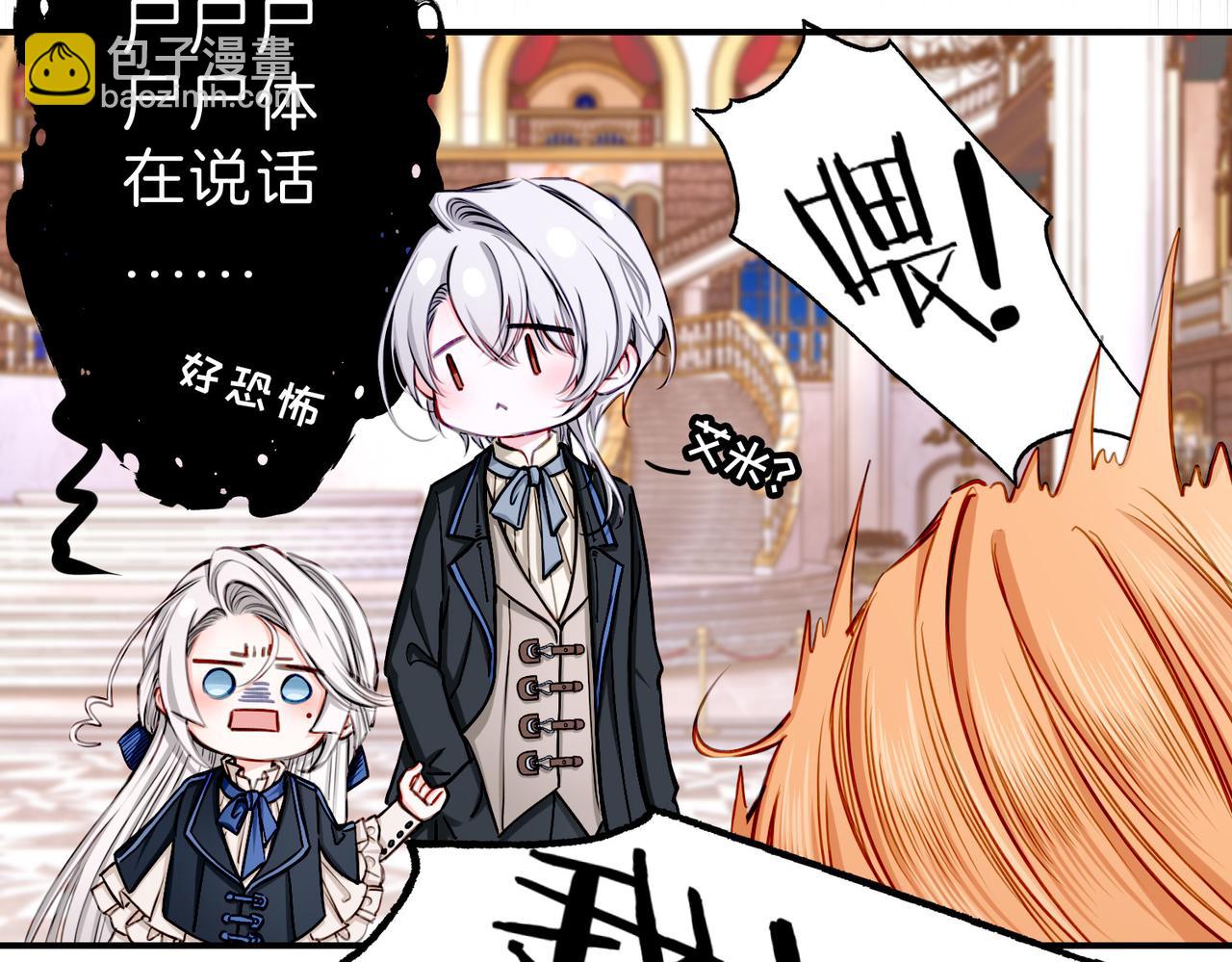 22 舞会(1/2)-第27话