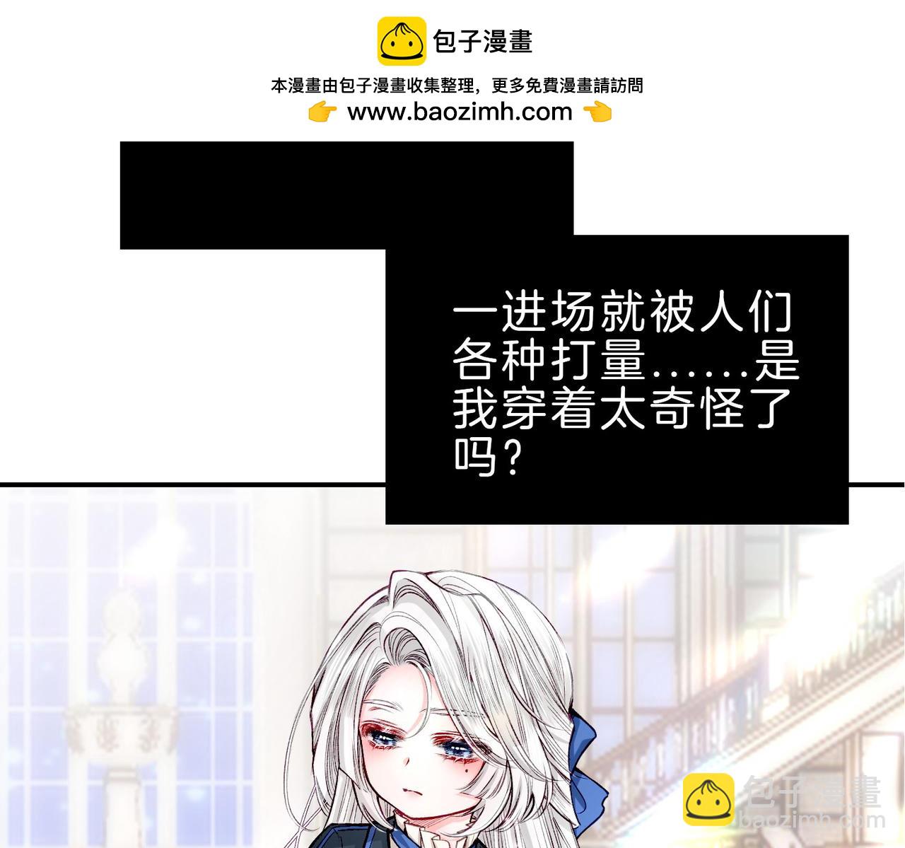 22 舞会(1/2)-第27话