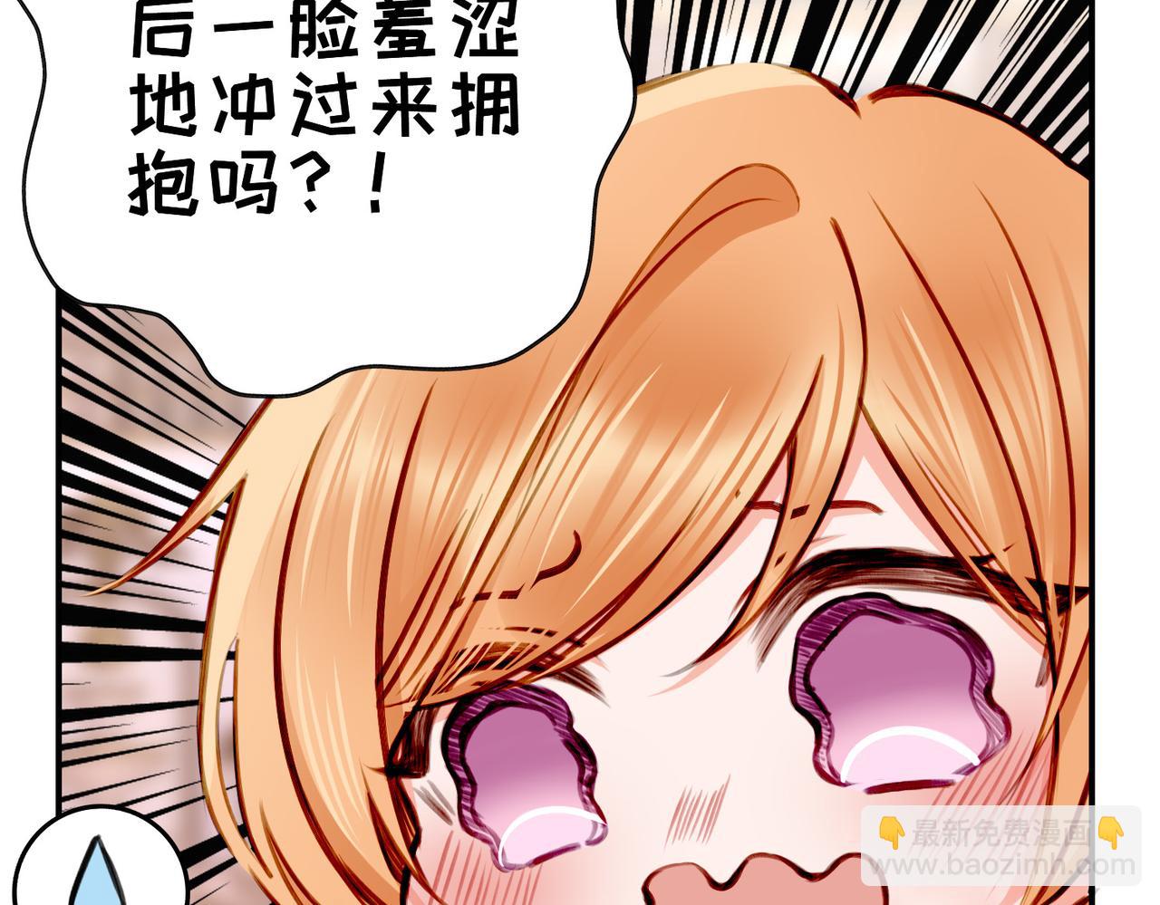 22 舞会(1/2)-第27话