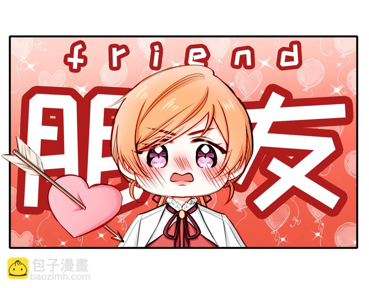 22 舞会(1/2)-第27话