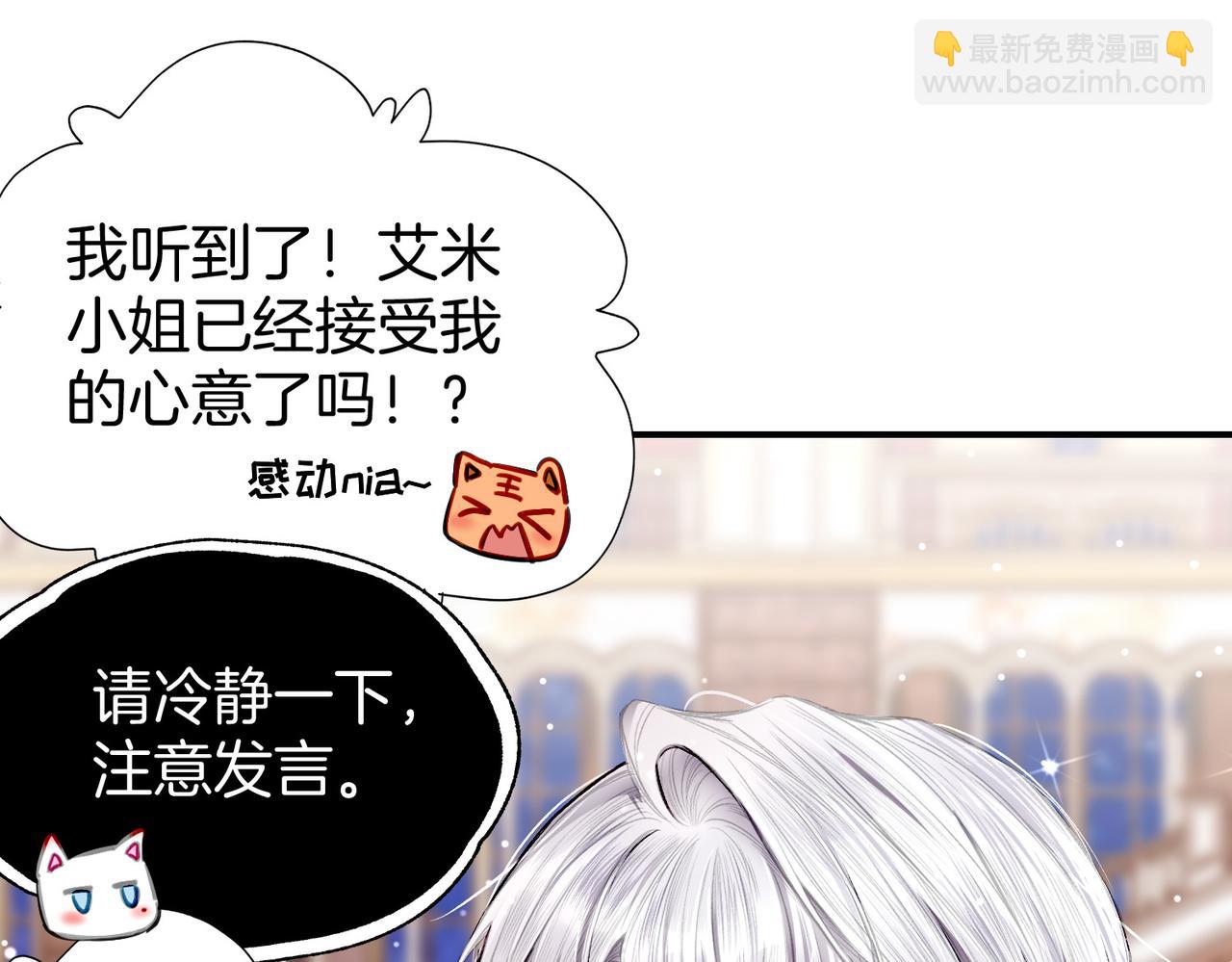 22 舞会(1/2)-第27话