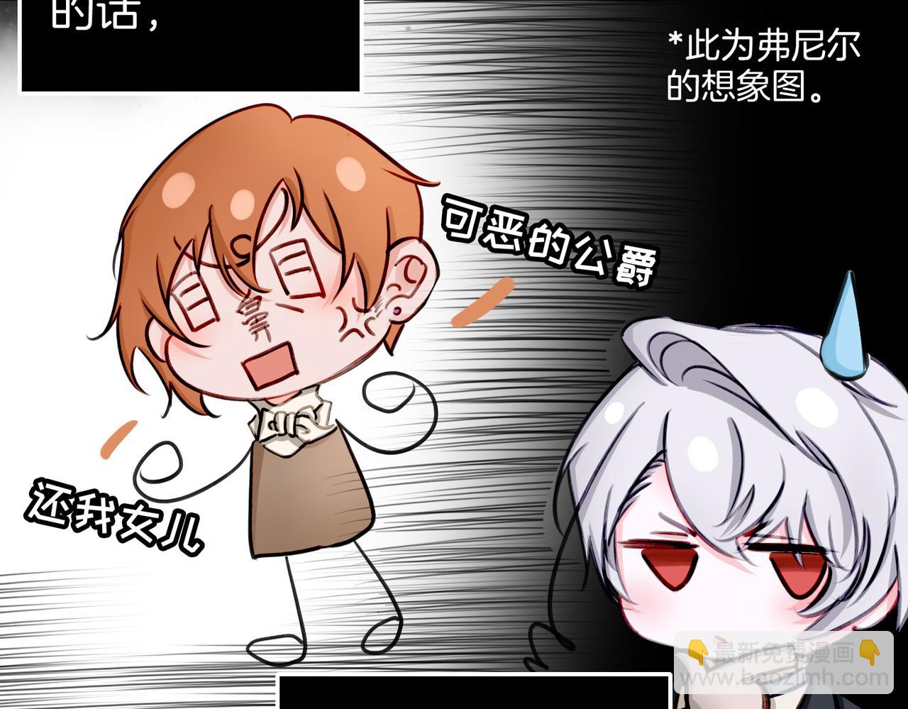 22 舞会(1/2)-第27话