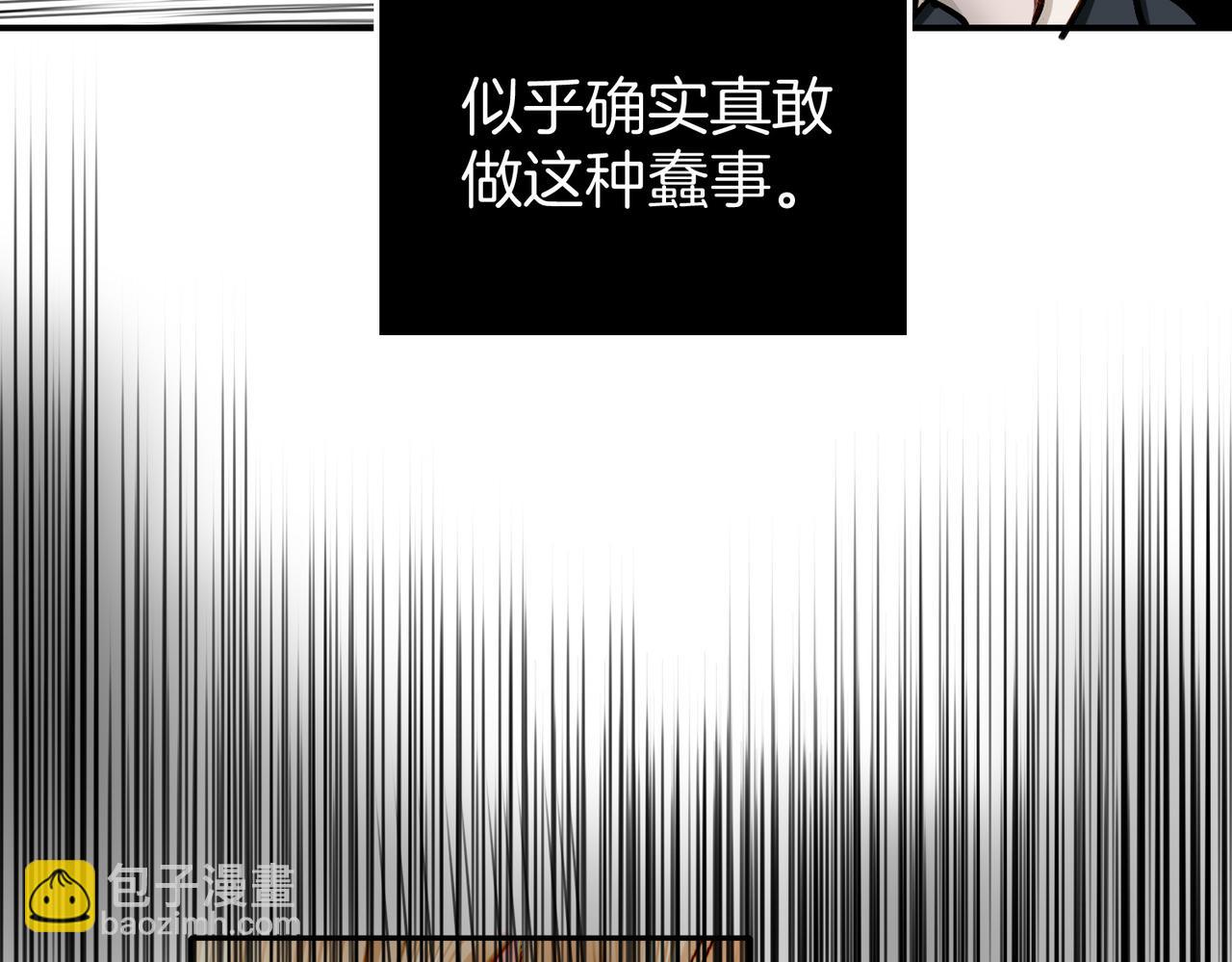 22 舞会(1/2)-第27话