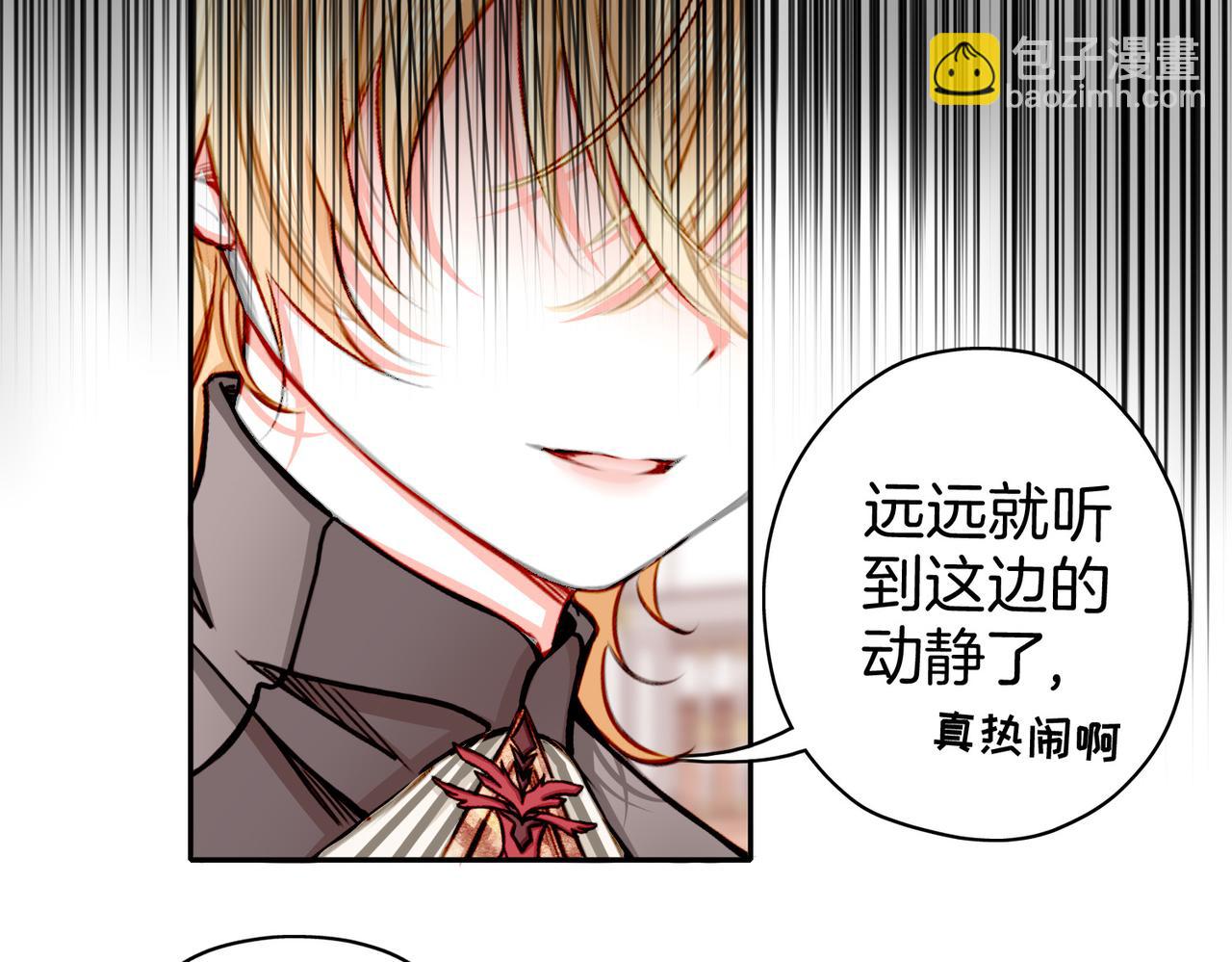 22 舞会(1/2)-第27话