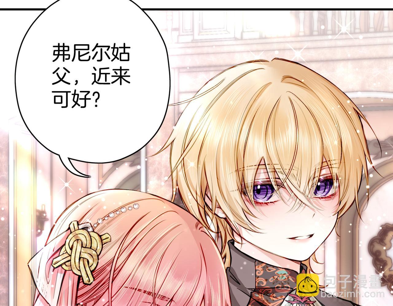 22 舞会(1/2)-第27话