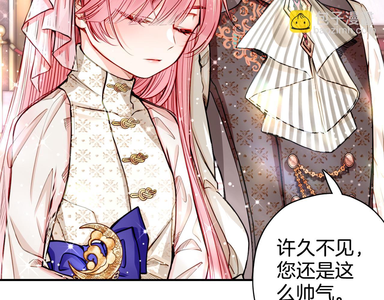 22 舞会(1/2)-第27话