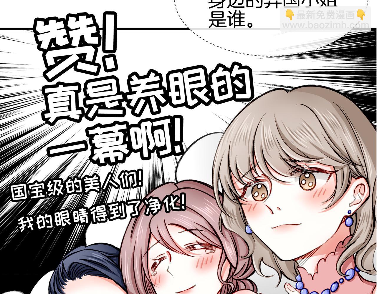 22 舞会(1/2)-第27话