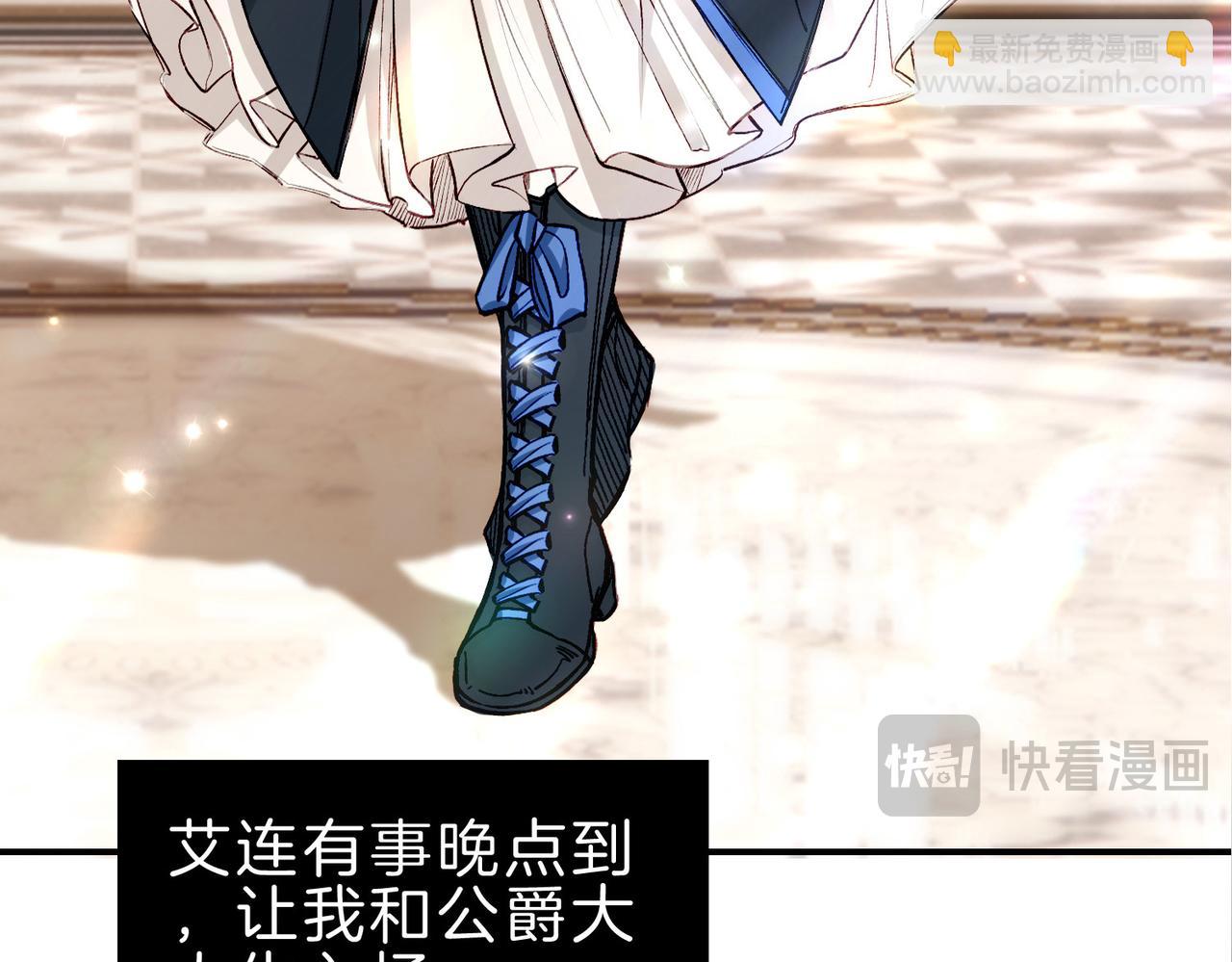 22 舞会(1/2)-第27话