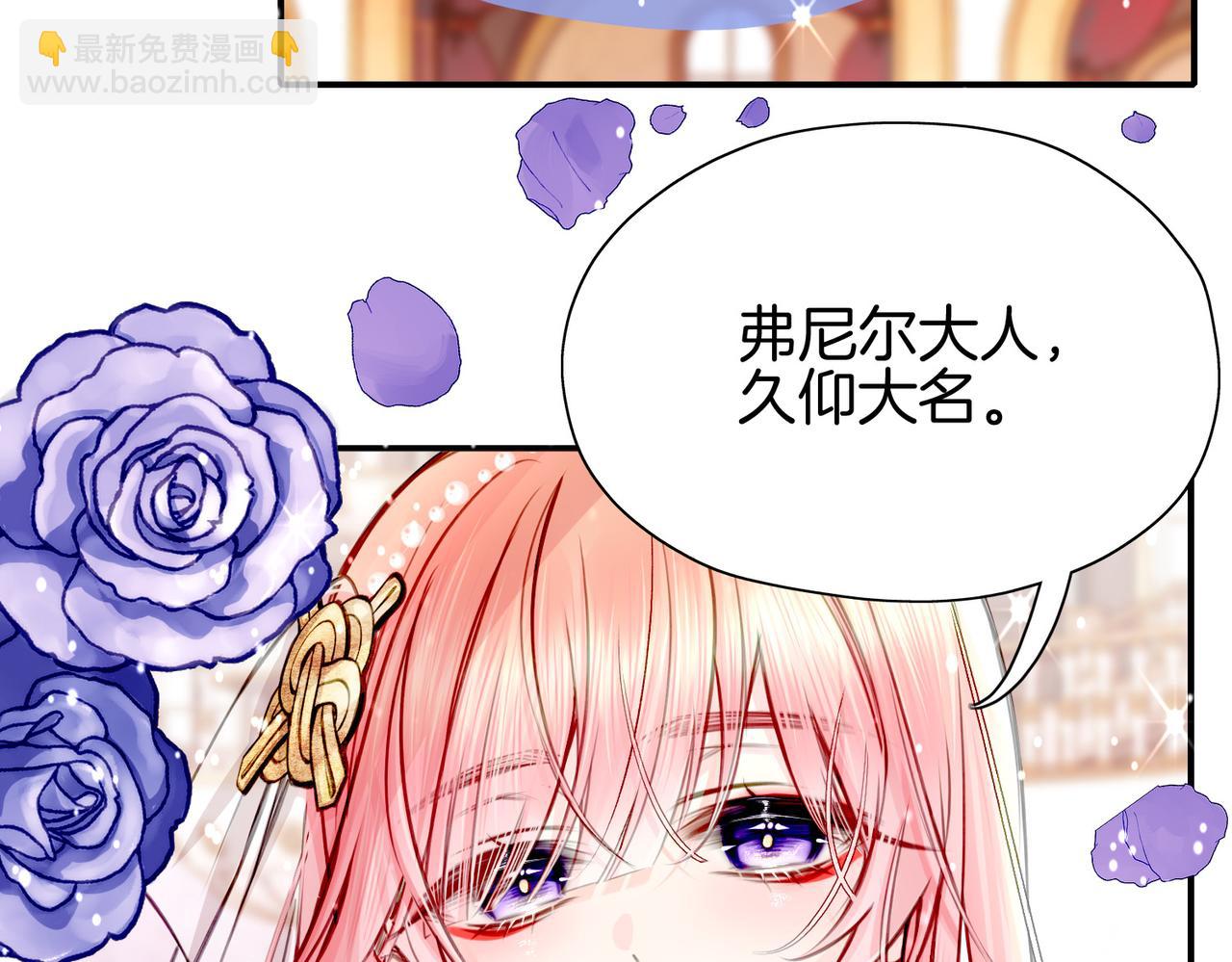 22 舞会(1/2)-第27话