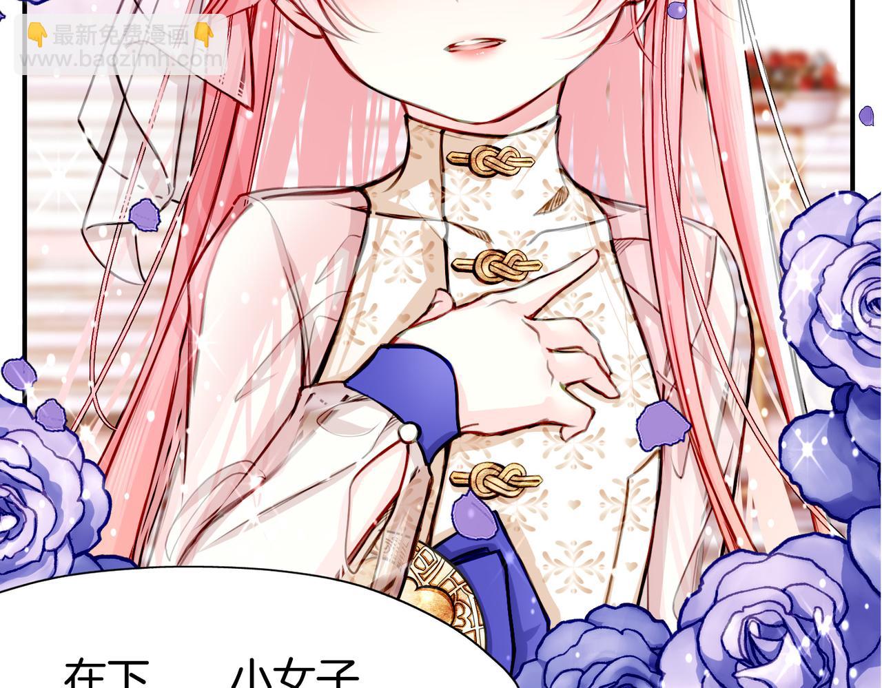 22 舞会(1/2)-第27话