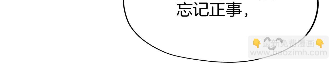 22 舞会(1/2)-第27话