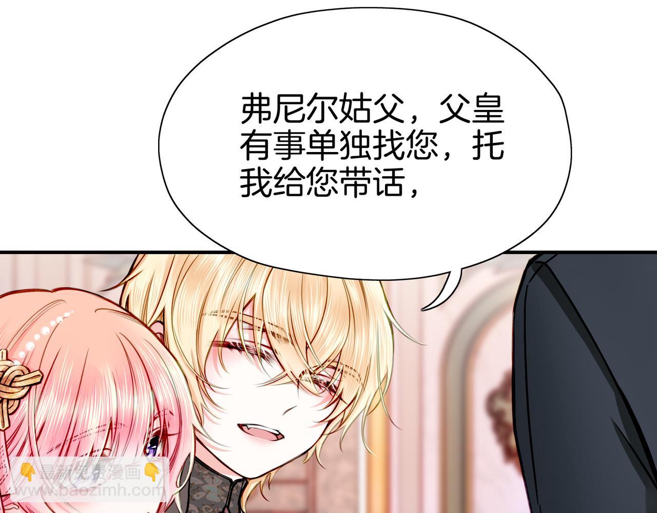 22 舞会(1/2)-第27话