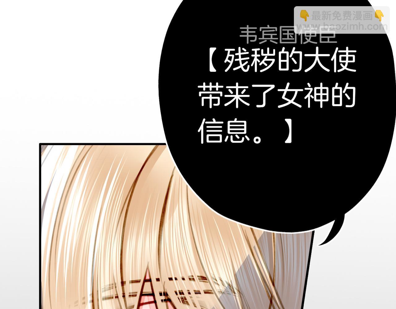 22 舞会(1/2)-第27话