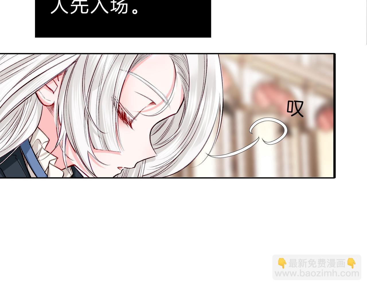 22 舞会(1/2)-第27话