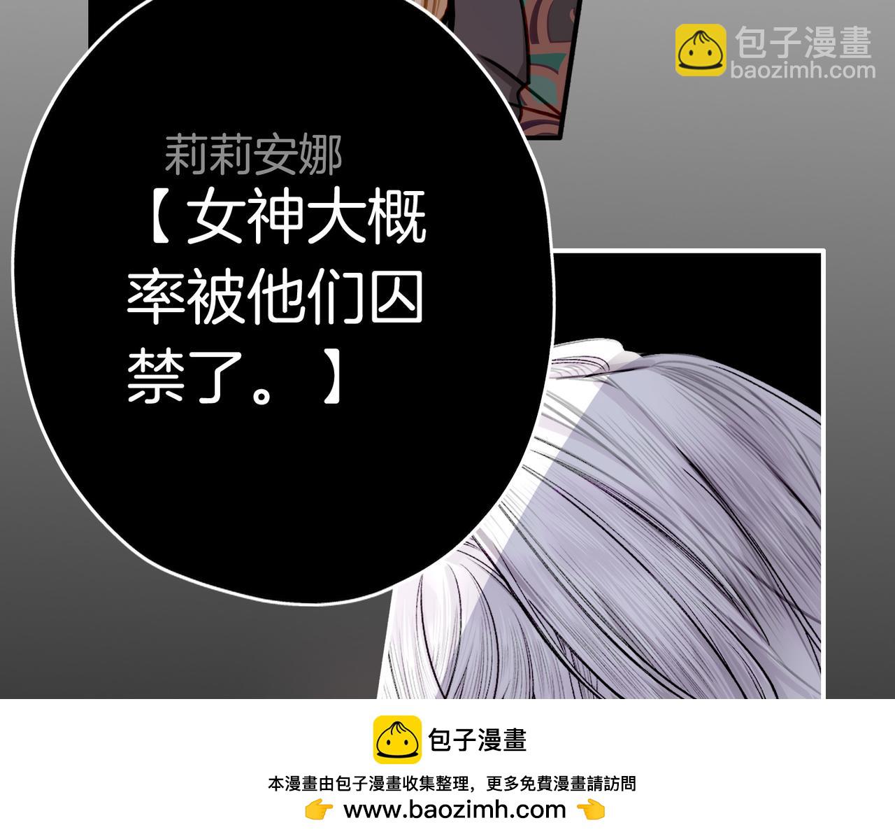 22 舞会(1/2)-第27话