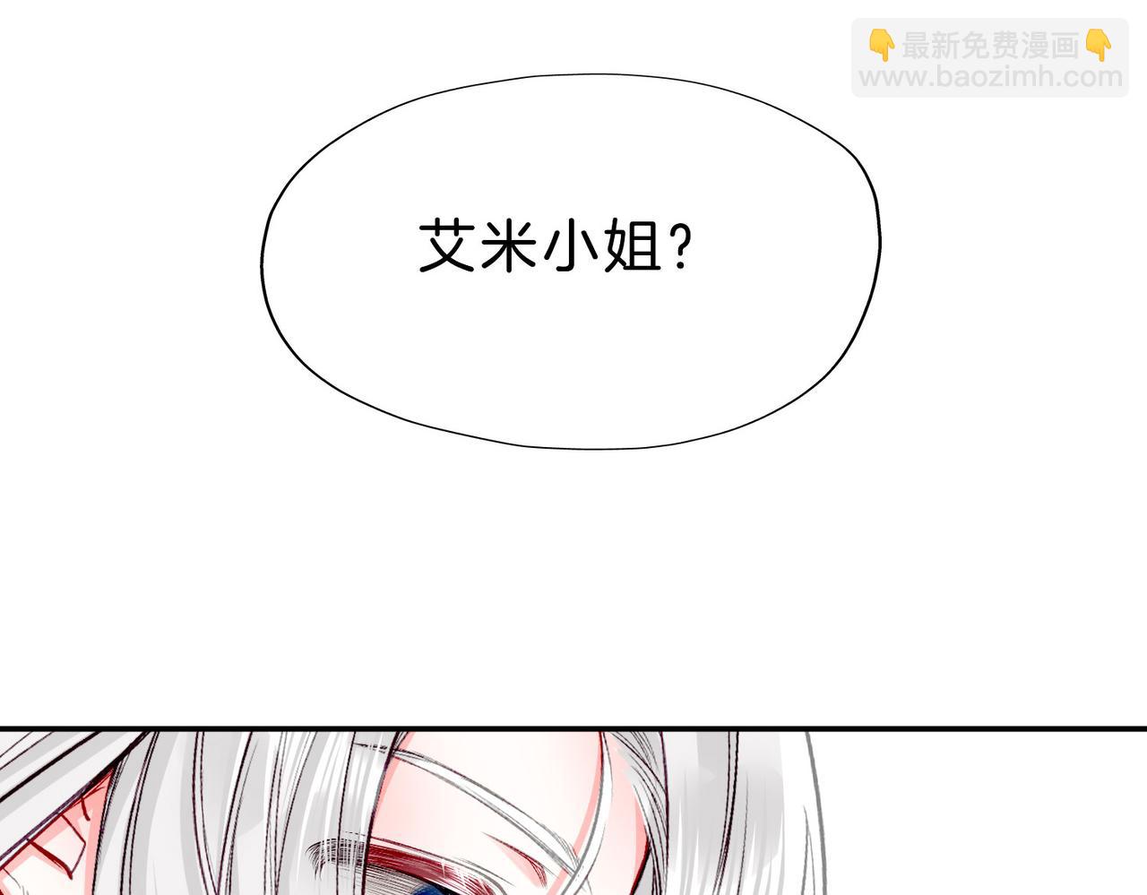 22 舞会(1/2)-第27话