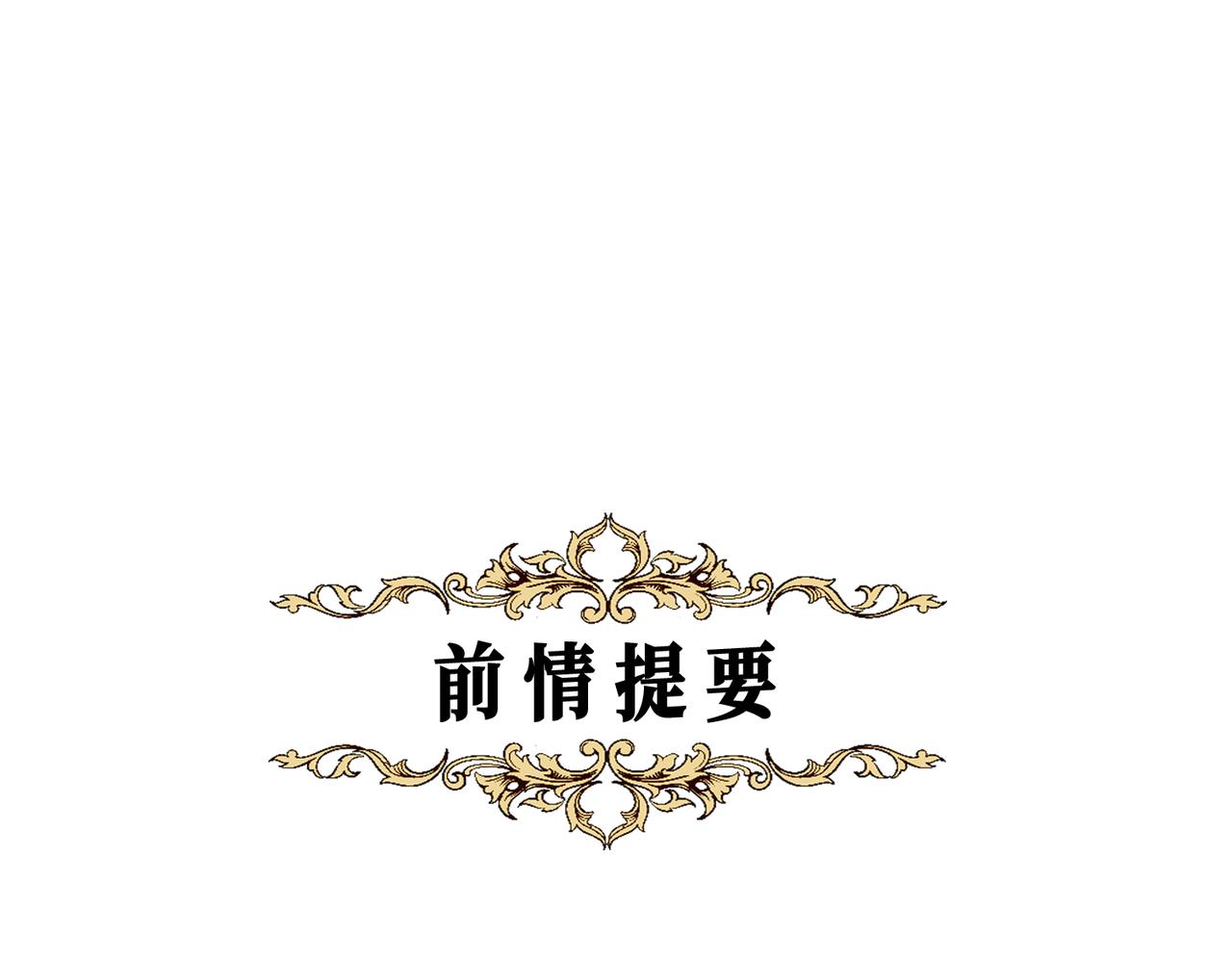 24 失控(1/3)-第29话