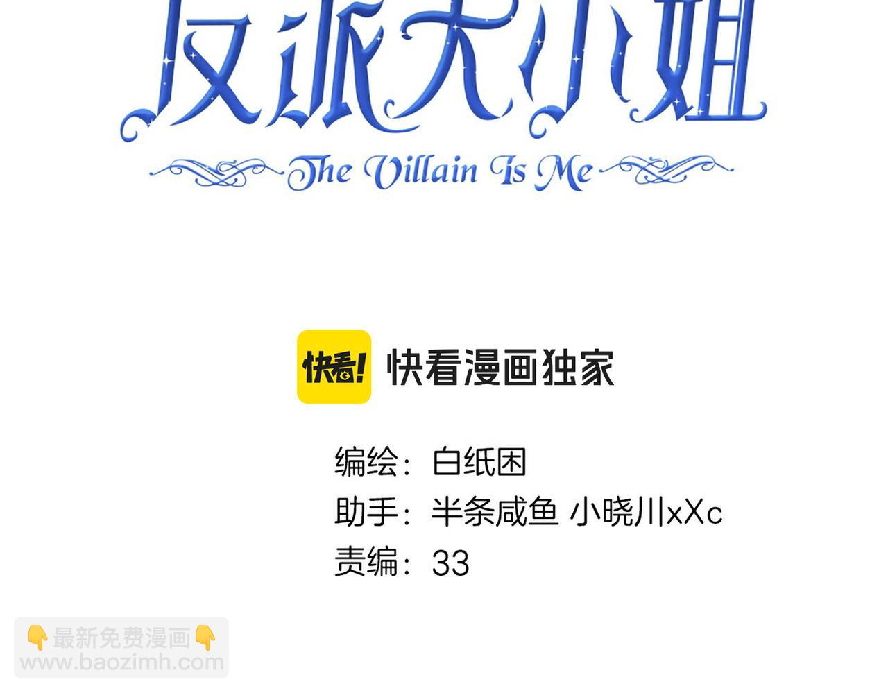 24 失控(1/3)-第29话