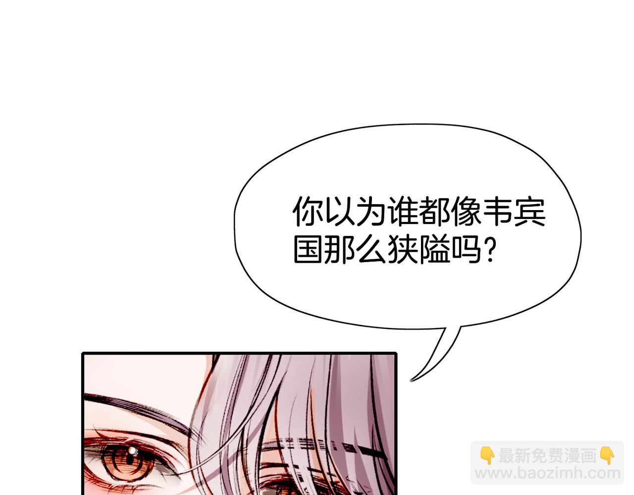 24 失控(1/3)-第29话