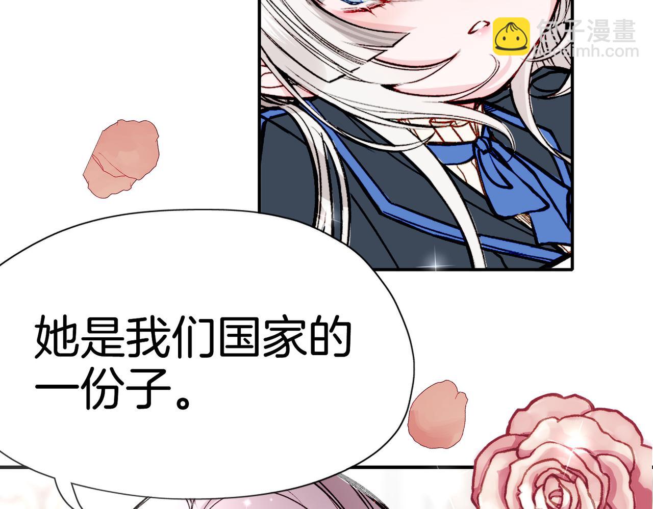 24 失控(1/3)-第29话