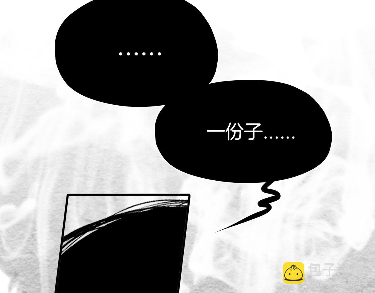 24 失控(1/3)-第29话