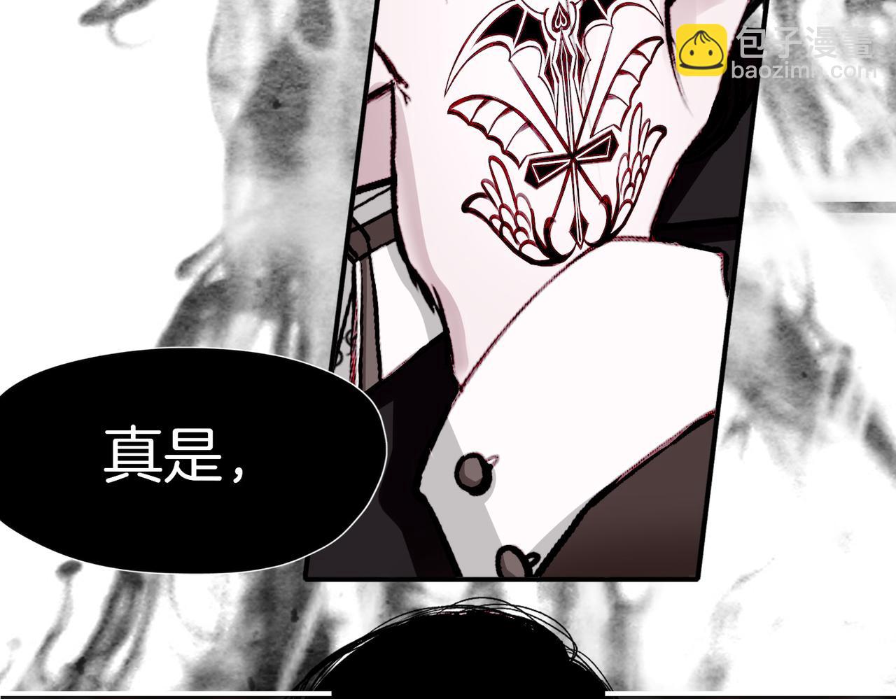 24 失控(1/3)-第29话