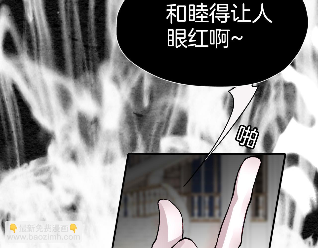 24 失控(1/3)-第29话