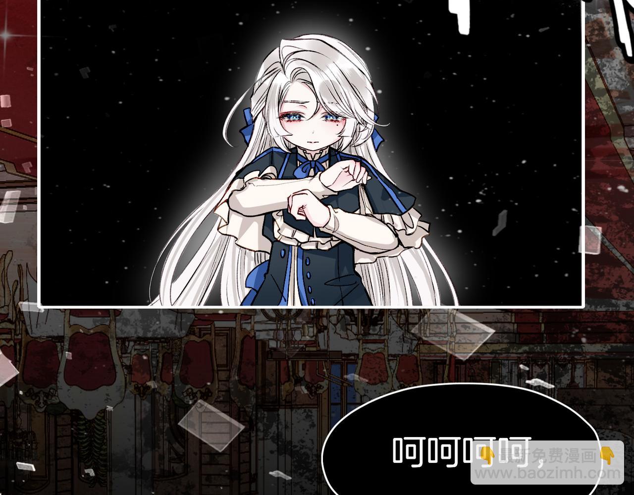 24 失控(1/3)-第29话