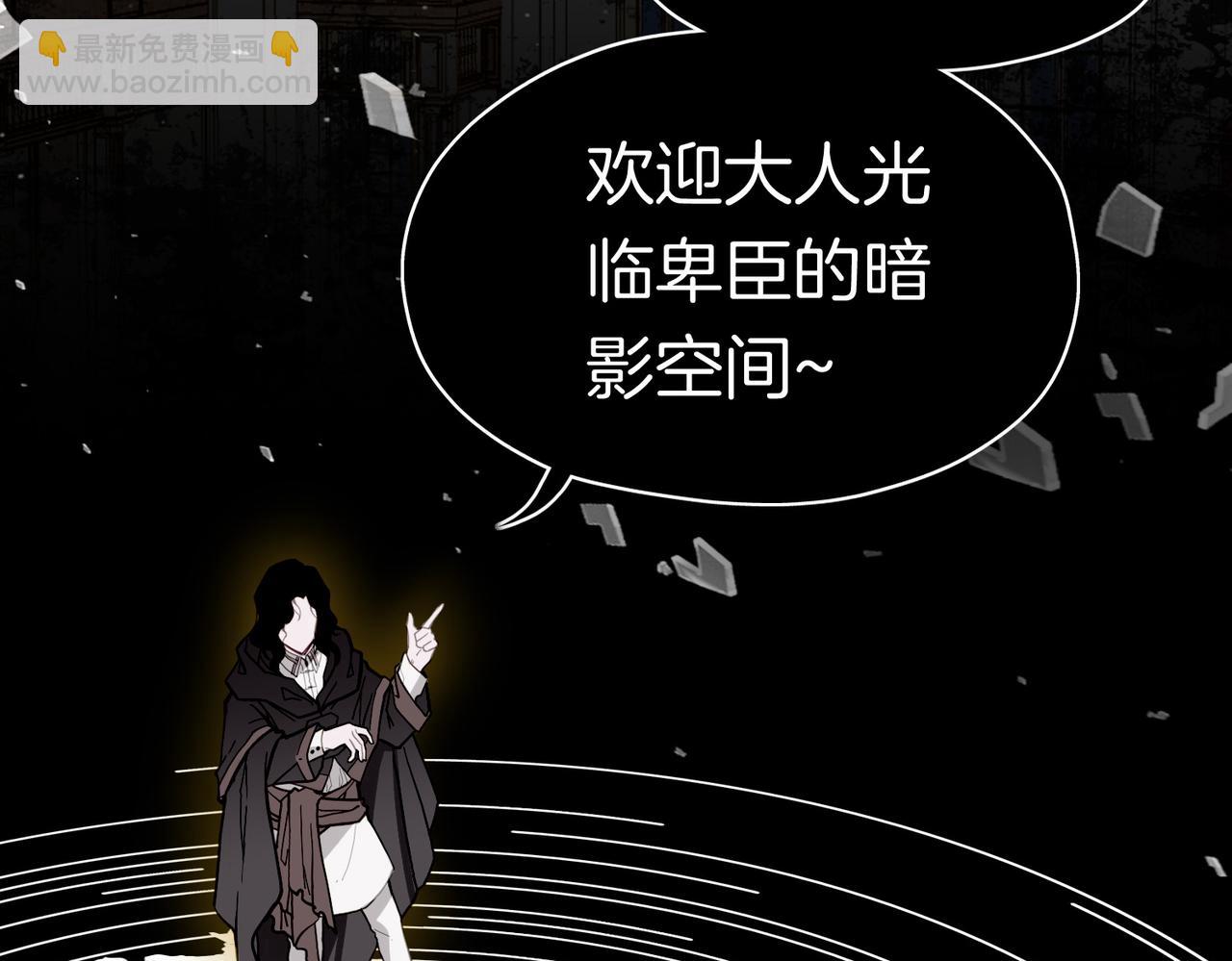 24 失控(1/3)-第29话