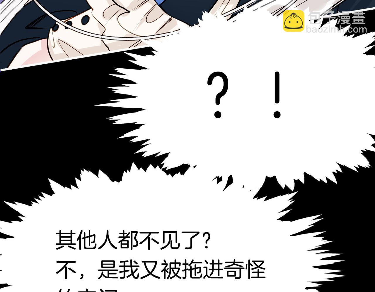 24 失控(1/3)-第29话