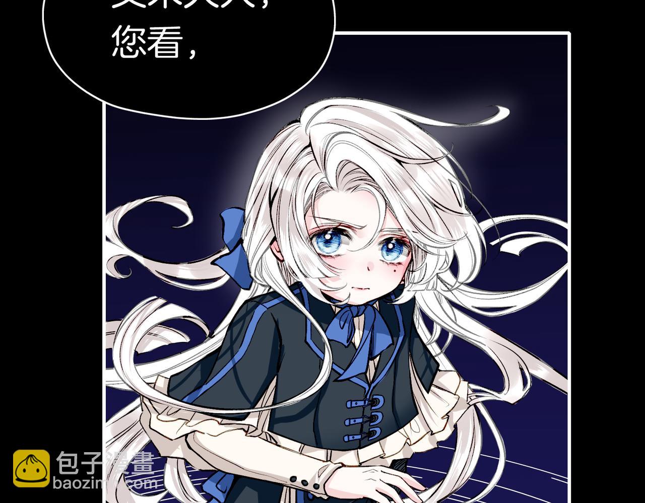 24 失控(1/3)-第29话