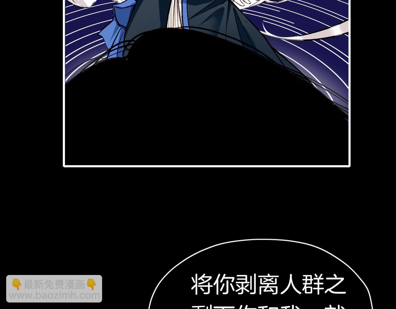 24 失控(1/3)-第29话