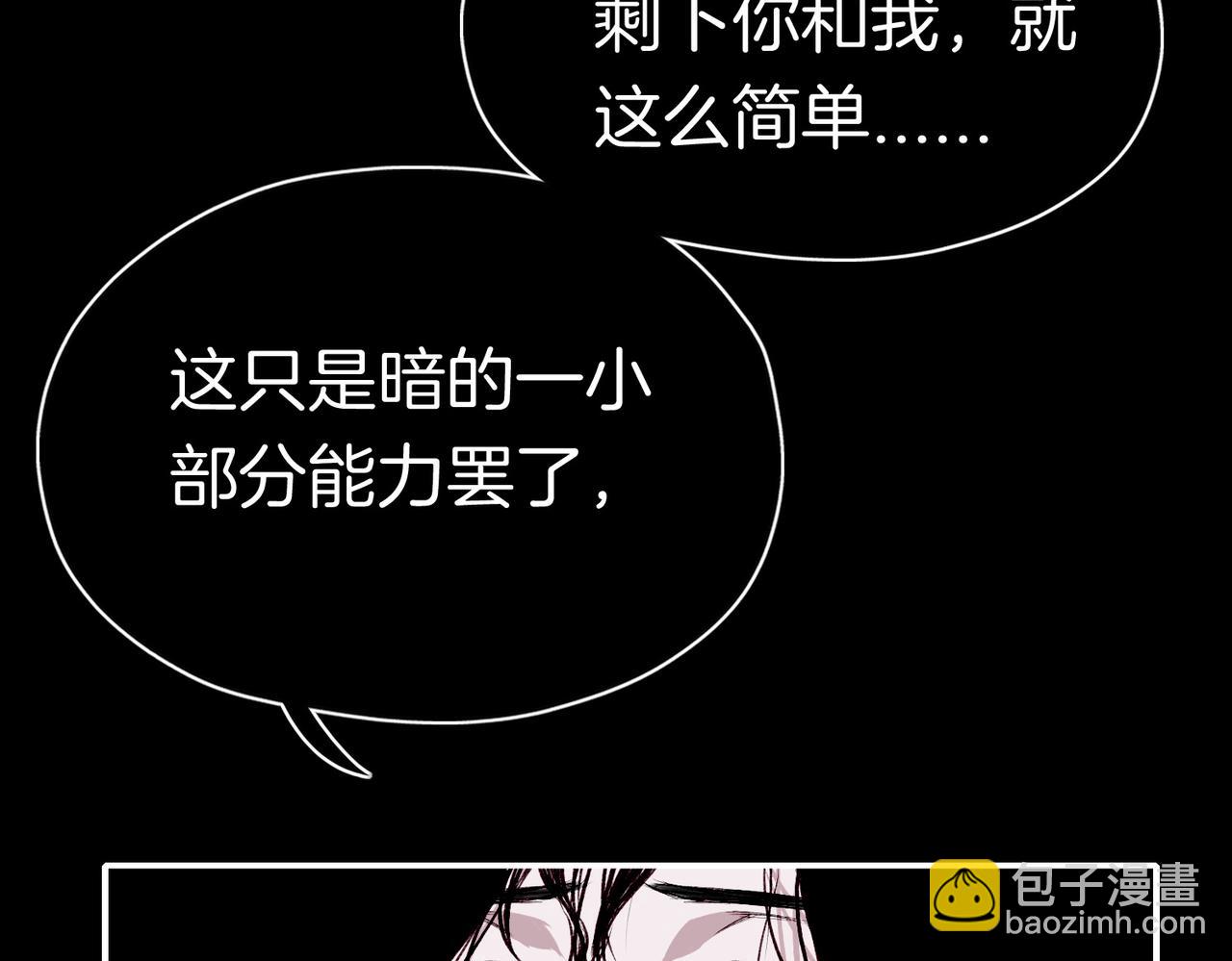 24 失控(1/3)-第29话