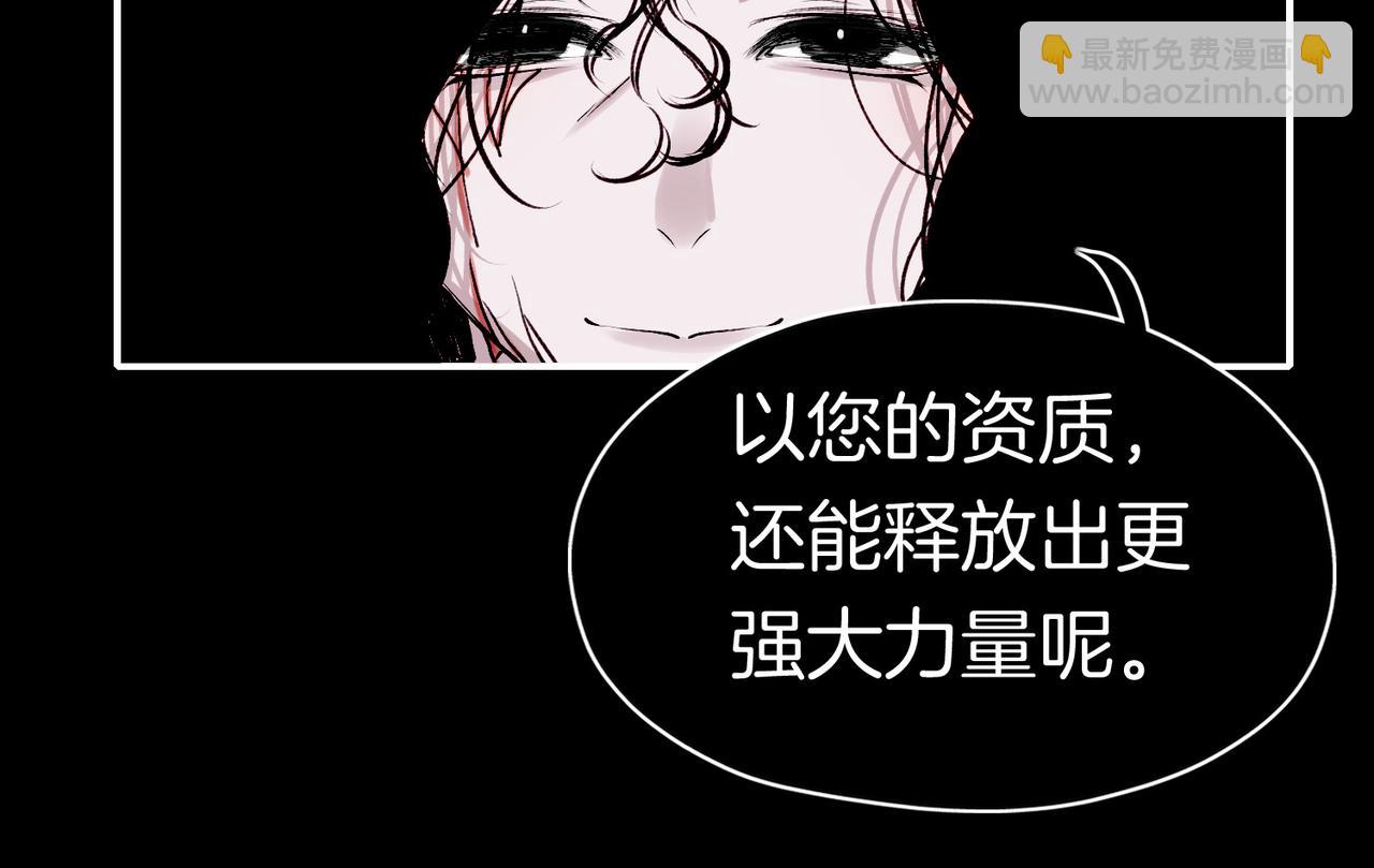 24 失控(1/3)-第29话