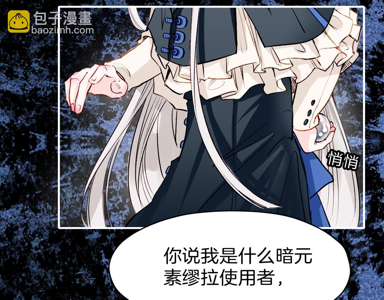 24 失控(1/3)-第29话