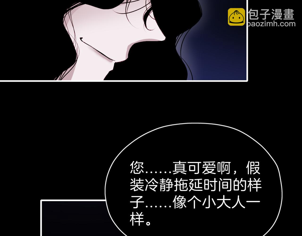 24 失控(1/3)-第29话