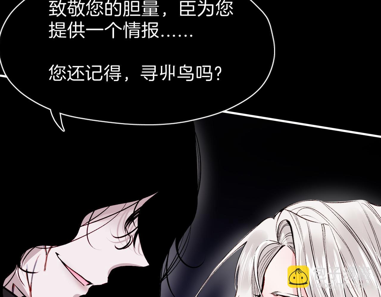 24 失控(1/3)-第29话