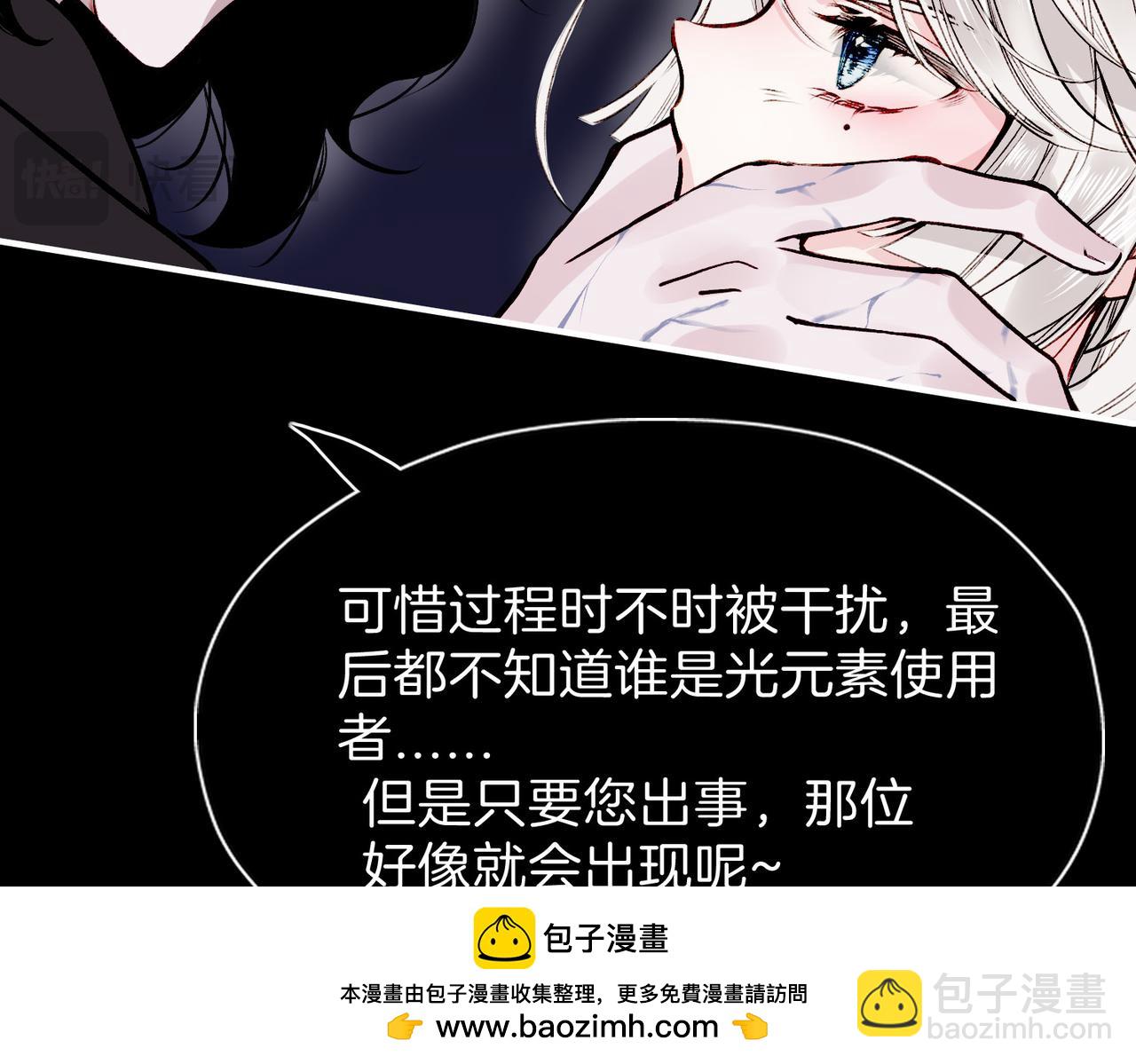 24 失控(1/3)-第29话