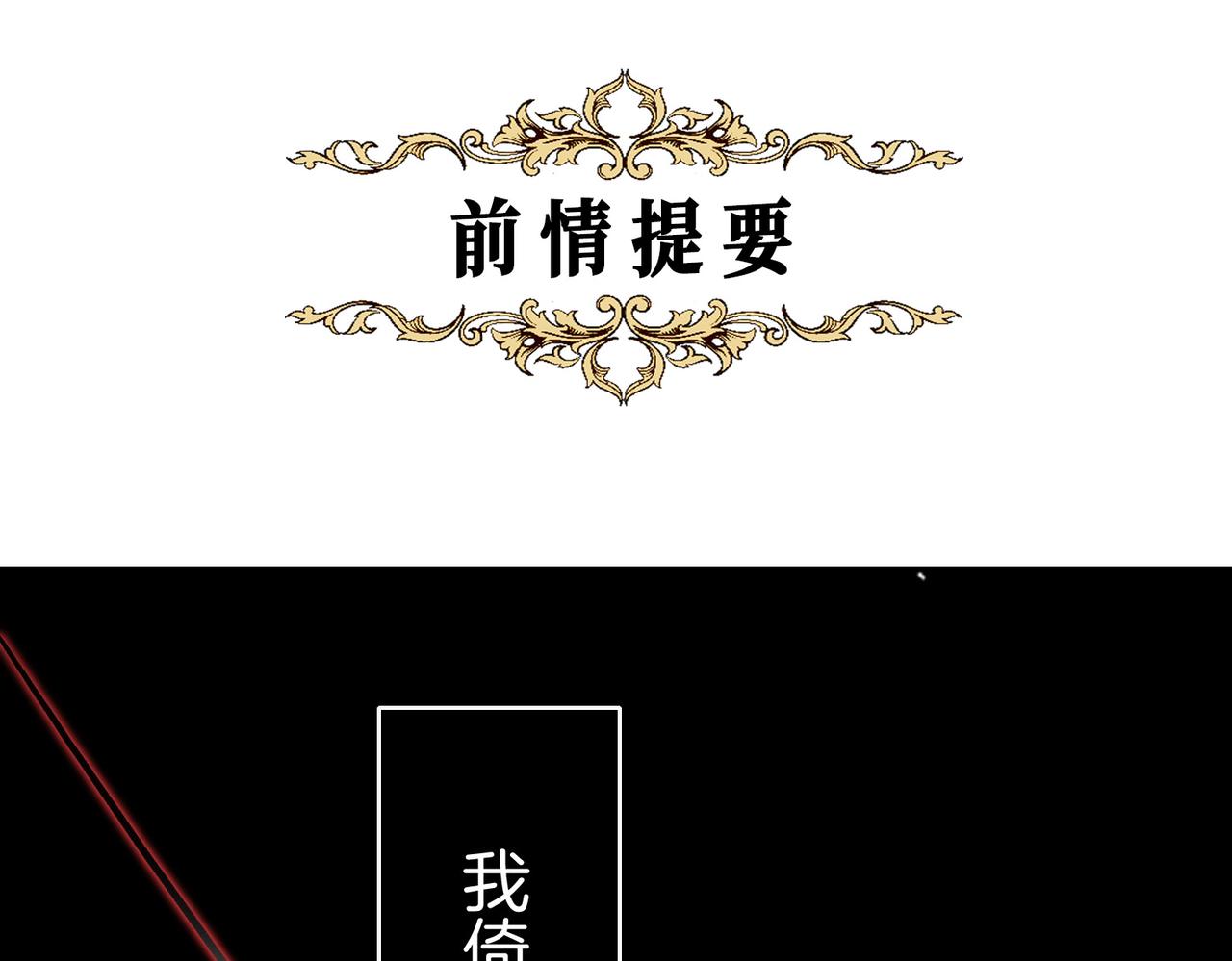 26 是结束也是开始(1/3)-第31话