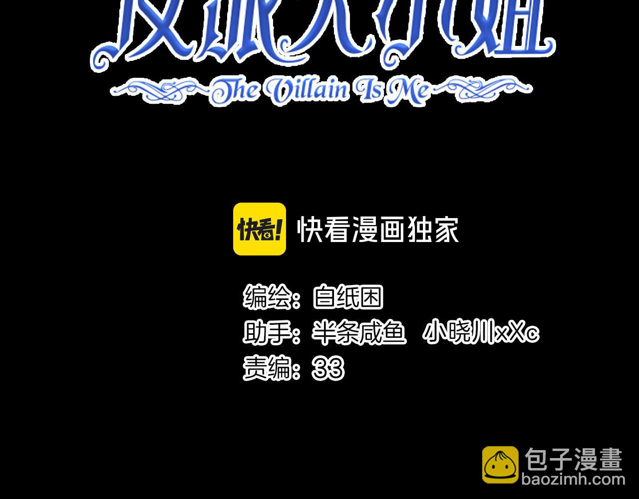 26 是结束也是开始(1/3)-第31话