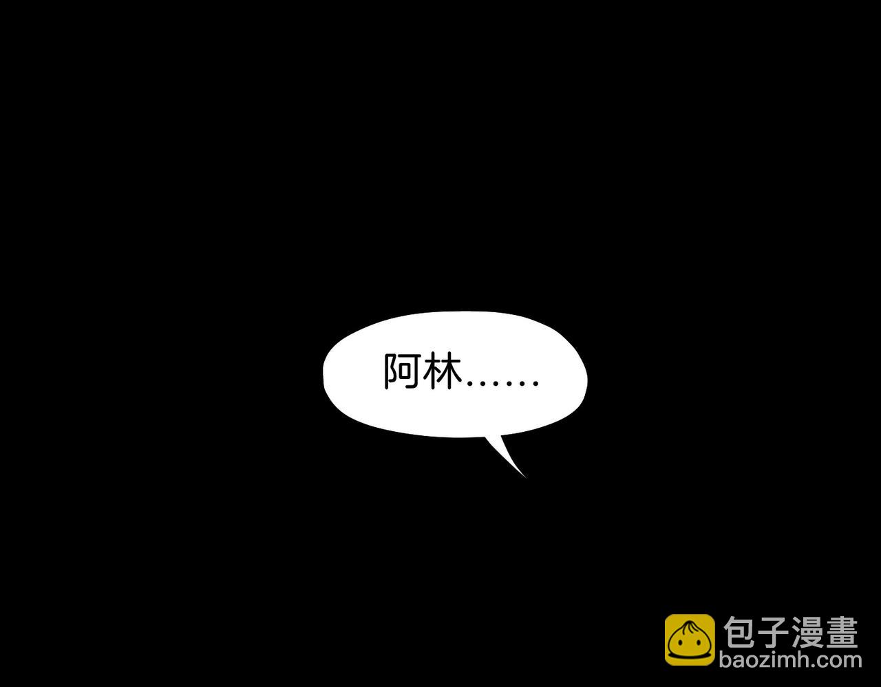 26 是结束也是开始(1/3)-第31话