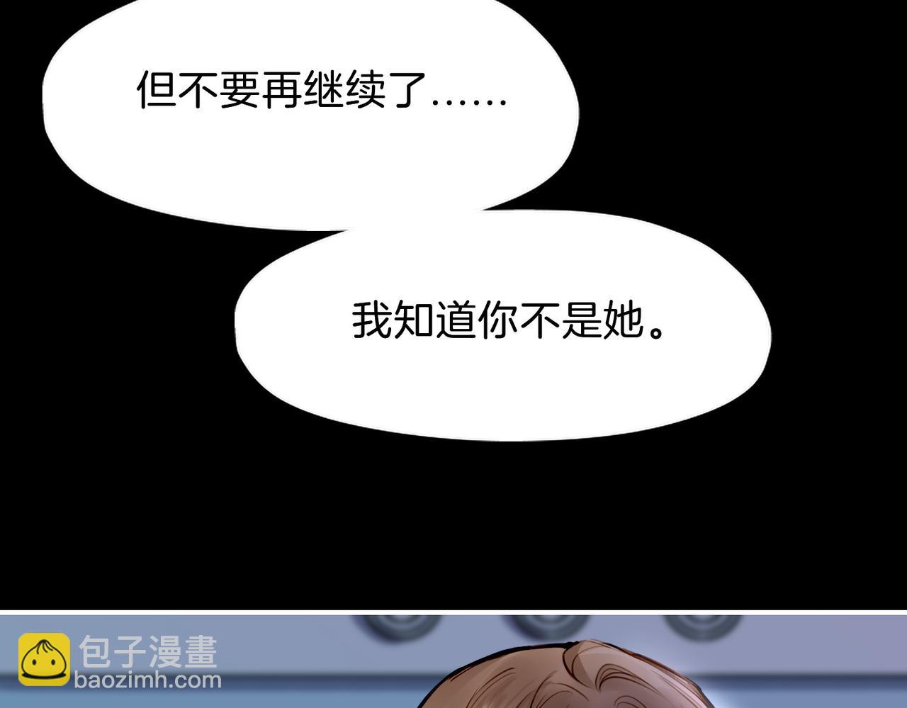 26 是结束也是开始(1/3)-第31话