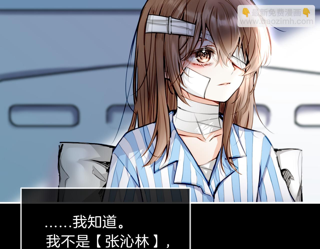 26 是结束也是开始(1/3)-第31话