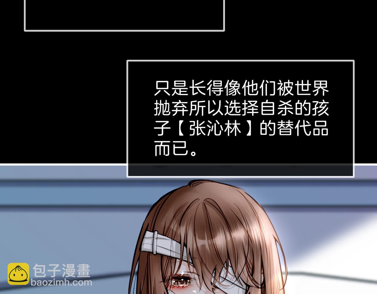 26 是结束也是开始(1/3)-第31话