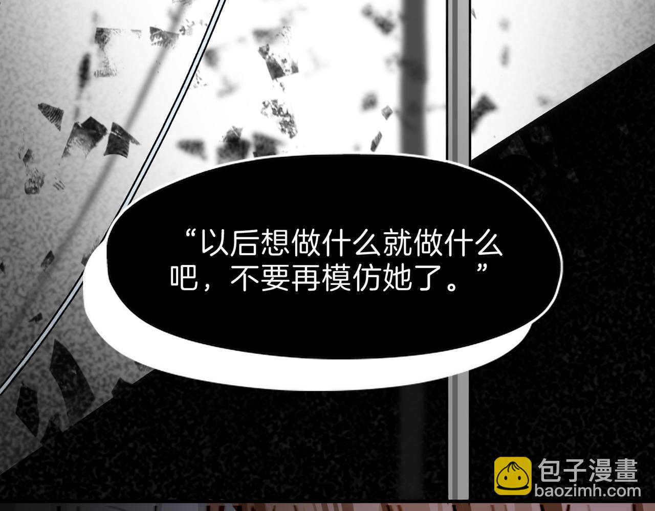 26 是结束也是开始(1/3)-第31话